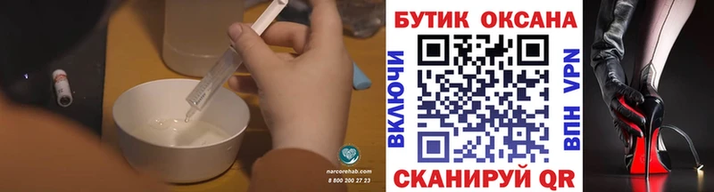хочу   Руза  БУТИРАТ Butirat 