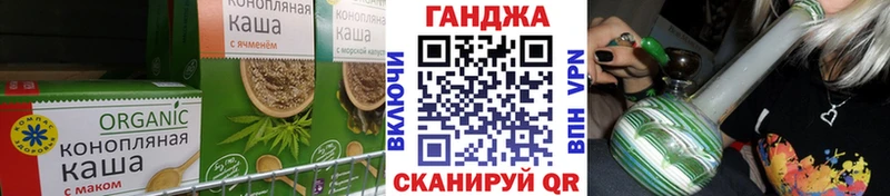 Еда ТГК конопля  ОМГ ОМГ сайт  Руза 