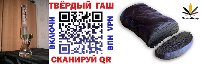 наркошоп  Руза  Гашиш Cannabis 