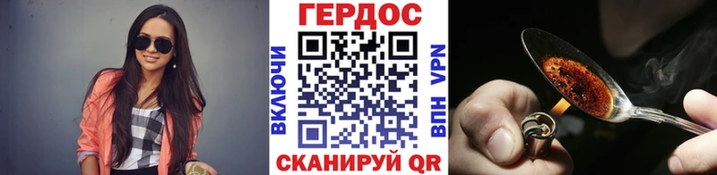 купить наркоту Руза мориарти официальный сайт Героин Heroin OMG зеркало