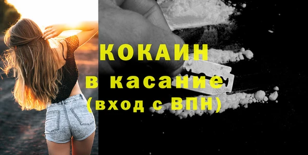 Альфа ПВП Абаза