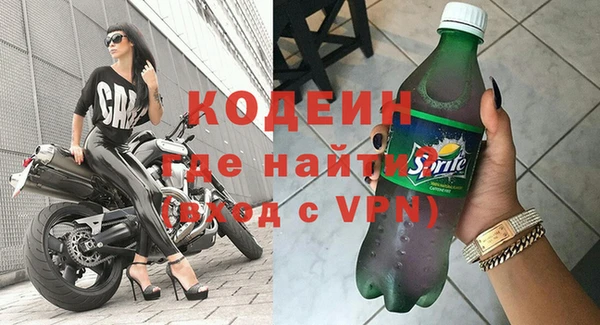 мескалин Абинск
