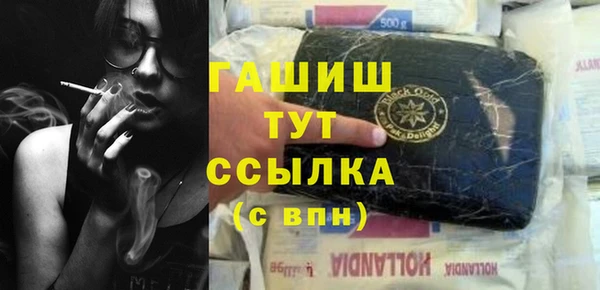 мескалин Переславль-Залесский