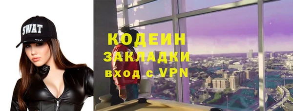 марихуана Абдулино