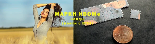мескалин Абинск