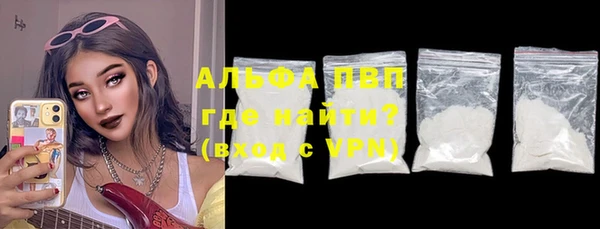 Альфа ПВП Пересвет
