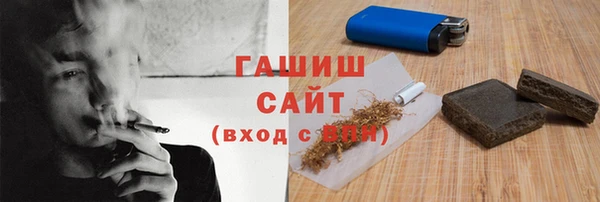 мескалин Абинск