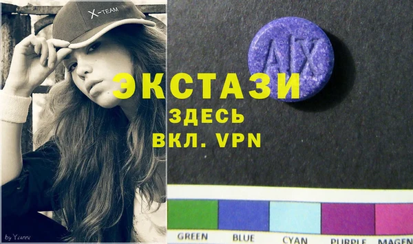 Альфа ПВП Абаза