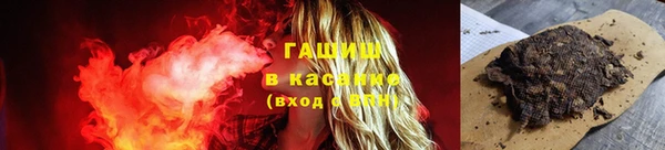 мескалин Переславль-Залесский