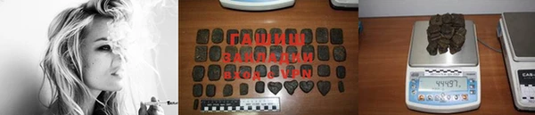 марихуана Абдулино