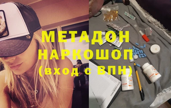 Альфа ПВП Абаза