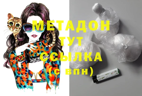 мескалин Абинск