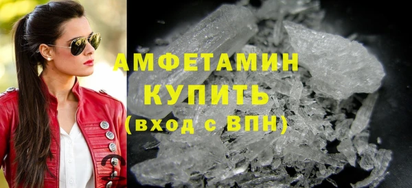 Альфа ПВП Абаза