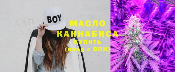 мескалин Абинск