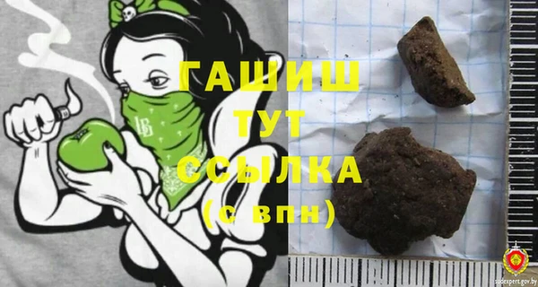 Альфа ПВП Абаза