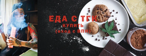 Альфа ПВП Абаза