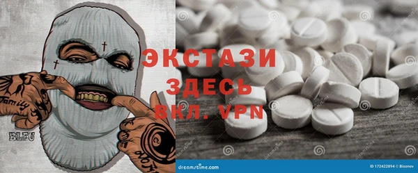 Альфа ПВП Абаза