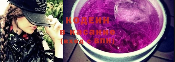 Альфа ПВП Абаза