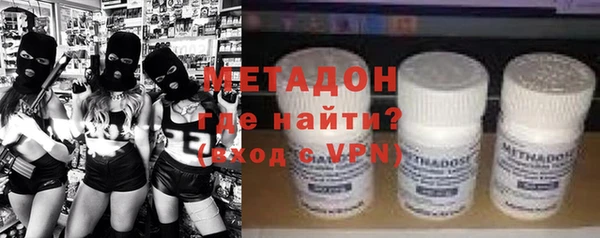 Альфа ПВП Абаза