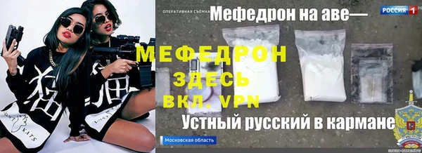 Альфа ПВП Абаза