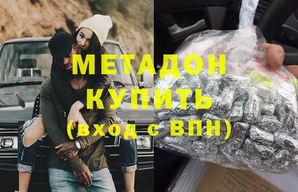Альфа ПВП Абаза