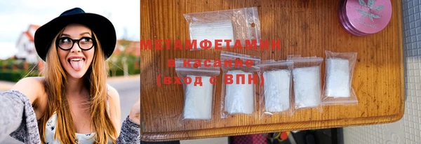 Альфа ПВП Абаза