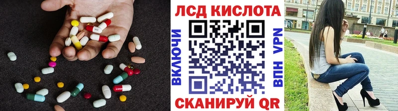 ЛСД экстази ecstasy  Руза 