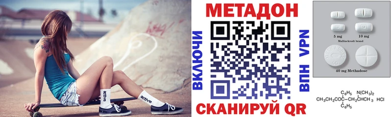 закладки  Руза  Метадон methadone 