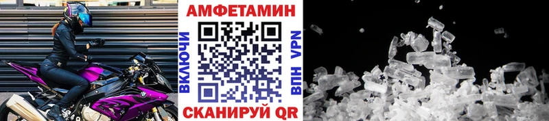 где можно купить OMG tor Первитин кристалл Руза