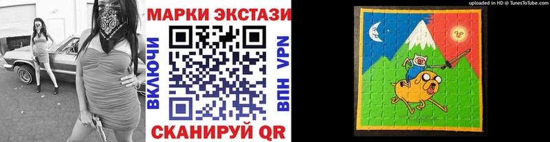 мега tor  Руза  Наркотические марки 1500мкг 