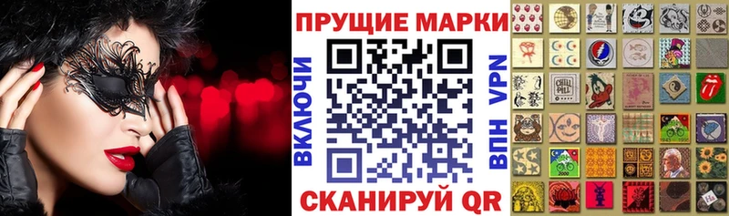 Марки N-bome 1,5мг Руза