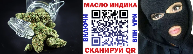 наркота Руза ТГК THC oil