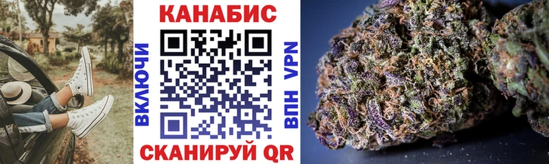 Конопля конопля Руза